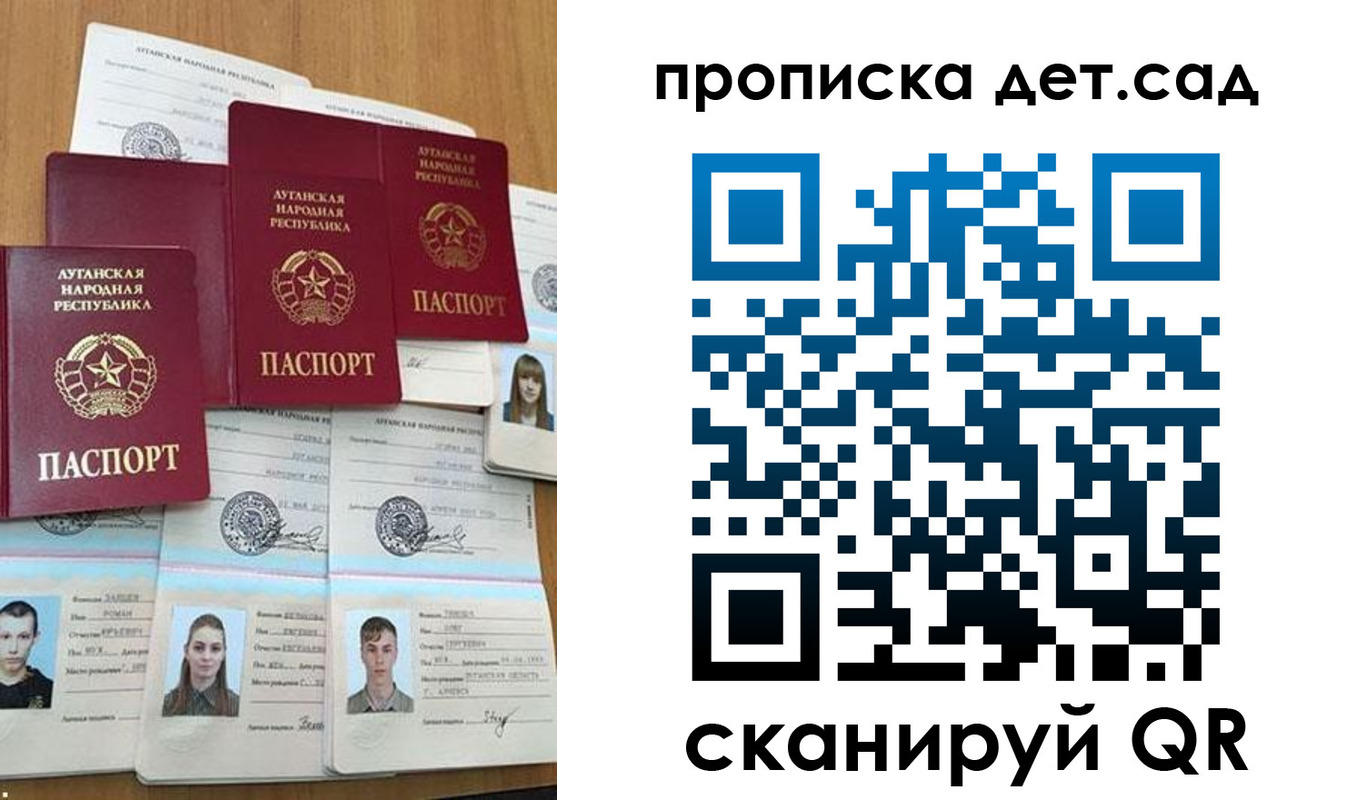 прописка гарантия в Краснознаменске